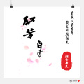 潮音老王 - 还狂还狂