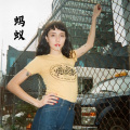 比伯、叫我音箱、夜忻樂 - 没有归期 (Remix)