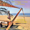 Tracey、Jackson Herrera、Steevie Milliner - Michèle Ring My Bel