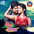 Sricharana - Jhiataa Bigidi Galaa