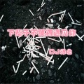 DJ泽北 - 七秒钟的记忆