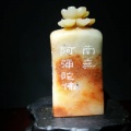 德明 - 南无阿弥陀佛