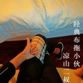 7郎君 - 如何去选择放手