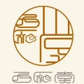 李直 - 西乡塘