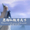 蓝雲筱、李安芳 - 人生有多少个十年