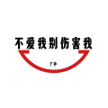 7爷 - 失色天空
