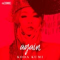 倖田來未 - again
