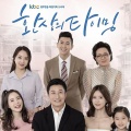 Brian - 시간을 건너서