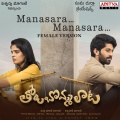 Manasara Mansara (Female Version)(From 