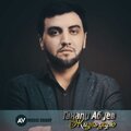 Ганапи Абуев - Крылья любви