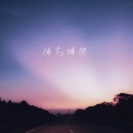 啦啦啦KFY - 待ち時間