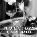 Easy Music Record - Mellow Jazz