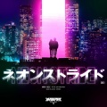 Braven、Sennzai - adolecence