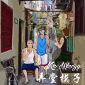 MR.WEEZY - 请侬吃face