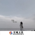楠王 - 遮羞布