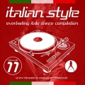 Change Your Mind (Italian Style Extended Vocal Mix)