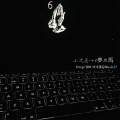 小沈总 - 疲惫的生活需要一个温柔的梦想和一个很爱的人