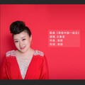 鲁亚艺术教育 - 幸福中国一起