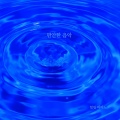 Relaxation Piano - Relaxing Music