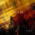Relaxation Music - Let It Be