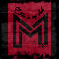 smoke、B Ward、Monster Q - Fire in My Chest (Explicit)