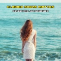 Claudio Souza Mattos - Cotton Eye Joe Reviewed (Explicit)
