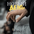 Madero - Новый день (Explicit)