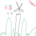 孔一兵 - 我写的歌