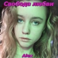 Alex（欧美）、Alex - Город (Explicit)