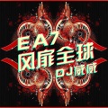 EA7 格啦啦