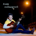 a Day - Bal Major Ka Lal