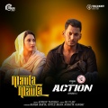 Maula Maula (Action)