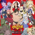 NoB - Kemoner Soul~Just like a Beast~