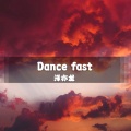 泽亦龙 - 像鱼