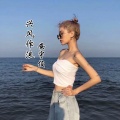 DJ安宇俊 - 潮牌神摇