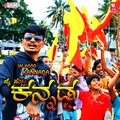 Ajay - Jai Hooo Kannada