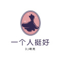 DJ啊亮 - Butter-fly (DJ版)