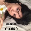 小姐姐、菠菜妹 - 雨前茶-街拍