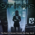 Various Artists、Hush - Don't Touch Me (Explicit)
