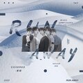 黑梨_ - Run Away