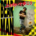 BEAR MAN (ベアーマン) - 上を向いて歩こう (VERSION)