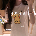 画风风 - 多想留在你身边