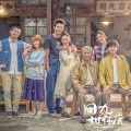 罗恩妮 - 耄耋之年