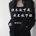 魔尊楠哥 - 你不放下我 我不放下你
