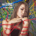 倖田來未 - again