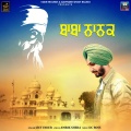 Jeet Inder、DC Boss - Baba Nanak