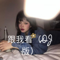 大娘们蒙多、小哥哥 - 凤凰展翅