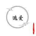王妤馨、心妹 - 至少还有你