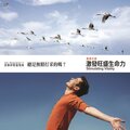 吴金黛 - 河滨铁马乐