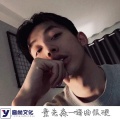 童先森 - 姿势不对我来教你 (DJ版)